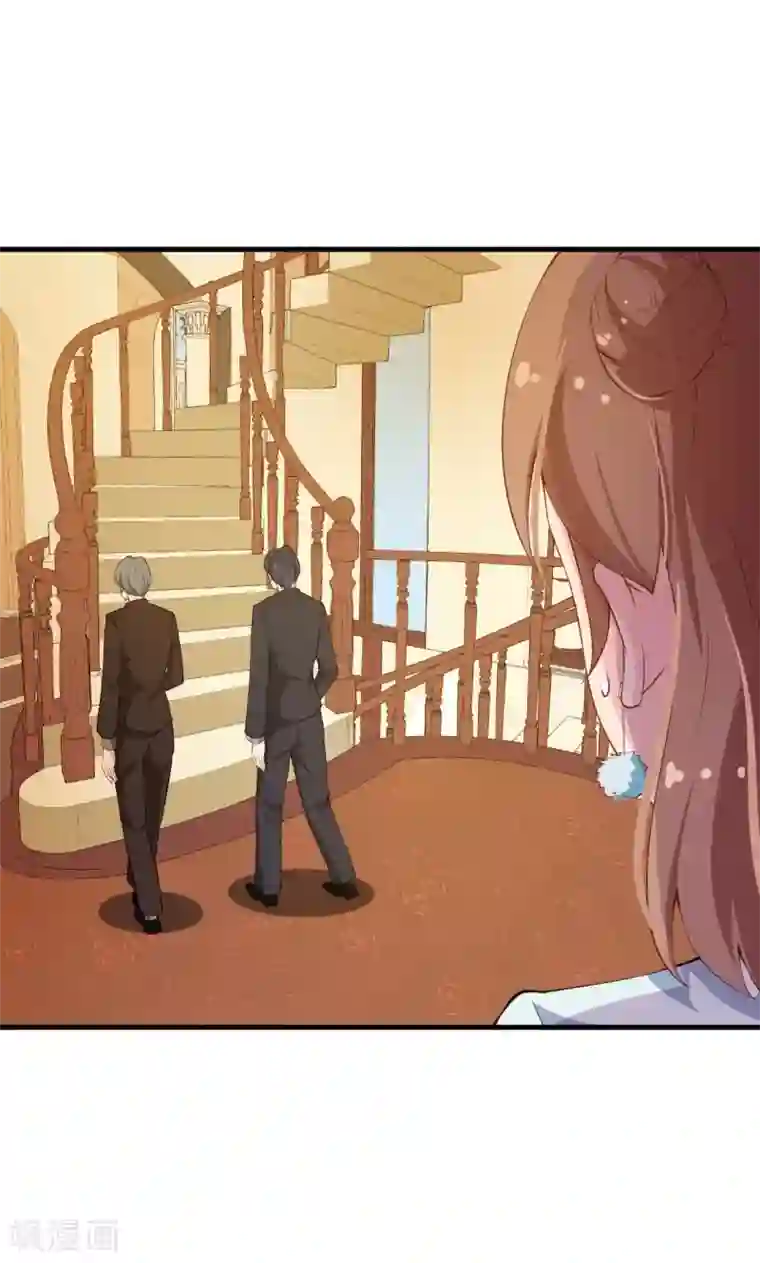 少爷的新娘第23话 礼尚往来