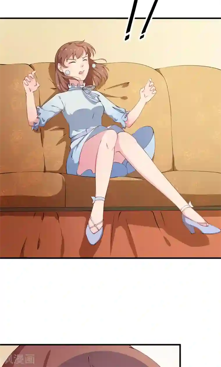 少爷的新娘第23话 礼尚往来