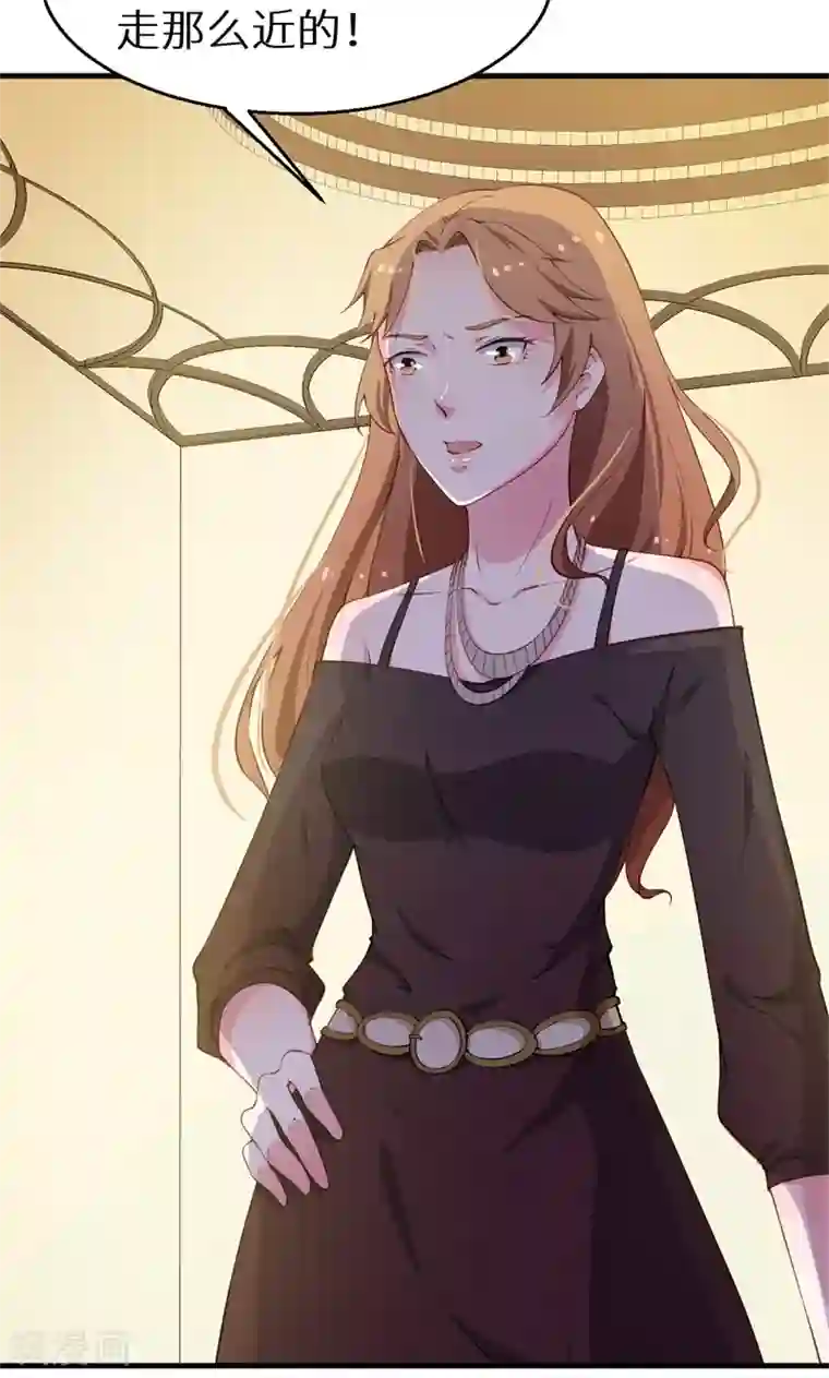 少爷的新娘第23话 礼尚往来