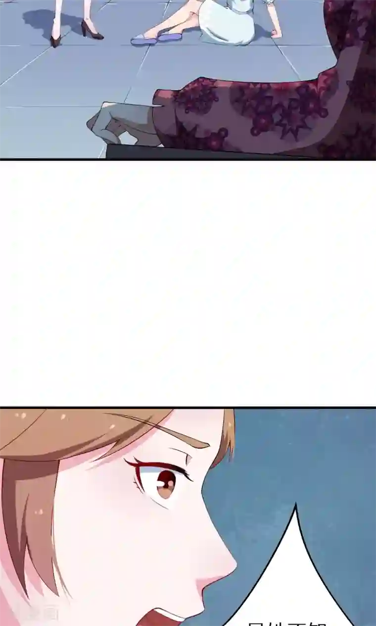 少爷的新娘第24话 别在我面前哭