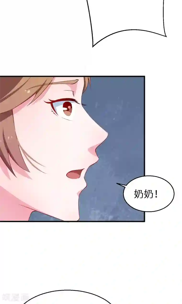 少爷的新娘第24话 别在我面前哭