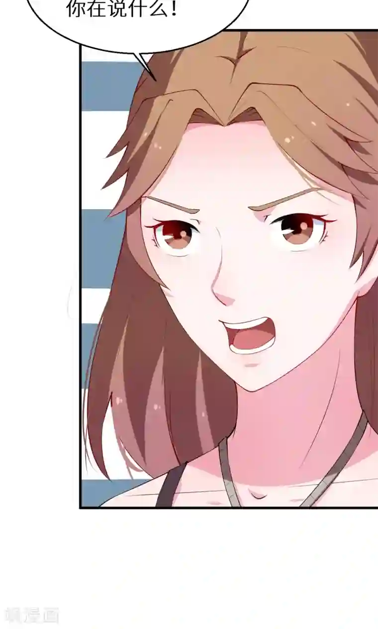 少爷的新娘第24话 别在我面前哭