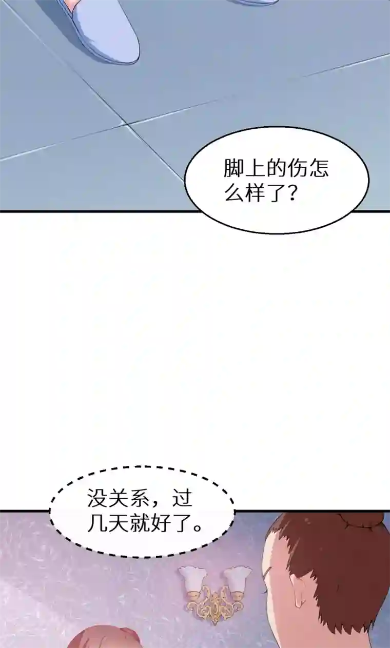 少爷的新娘第24话 别在我面前哭