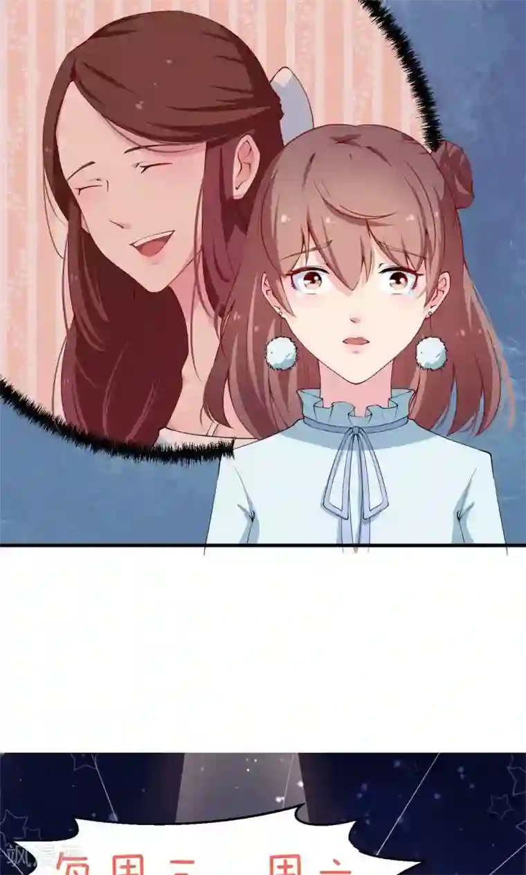 少爷的新娘第24话 别在我面前哭