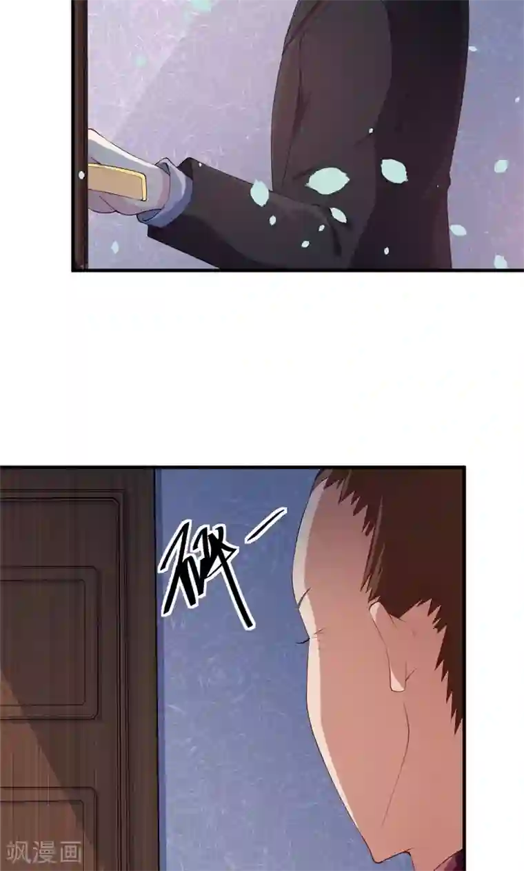 少爷的新娘第24话 别在我面前哭