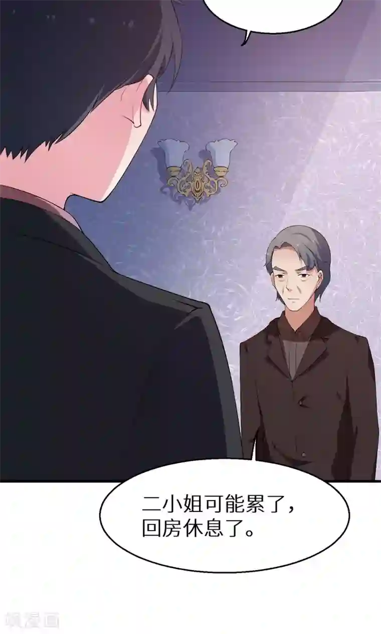 少爷的新娘第24话 别在我面前哭