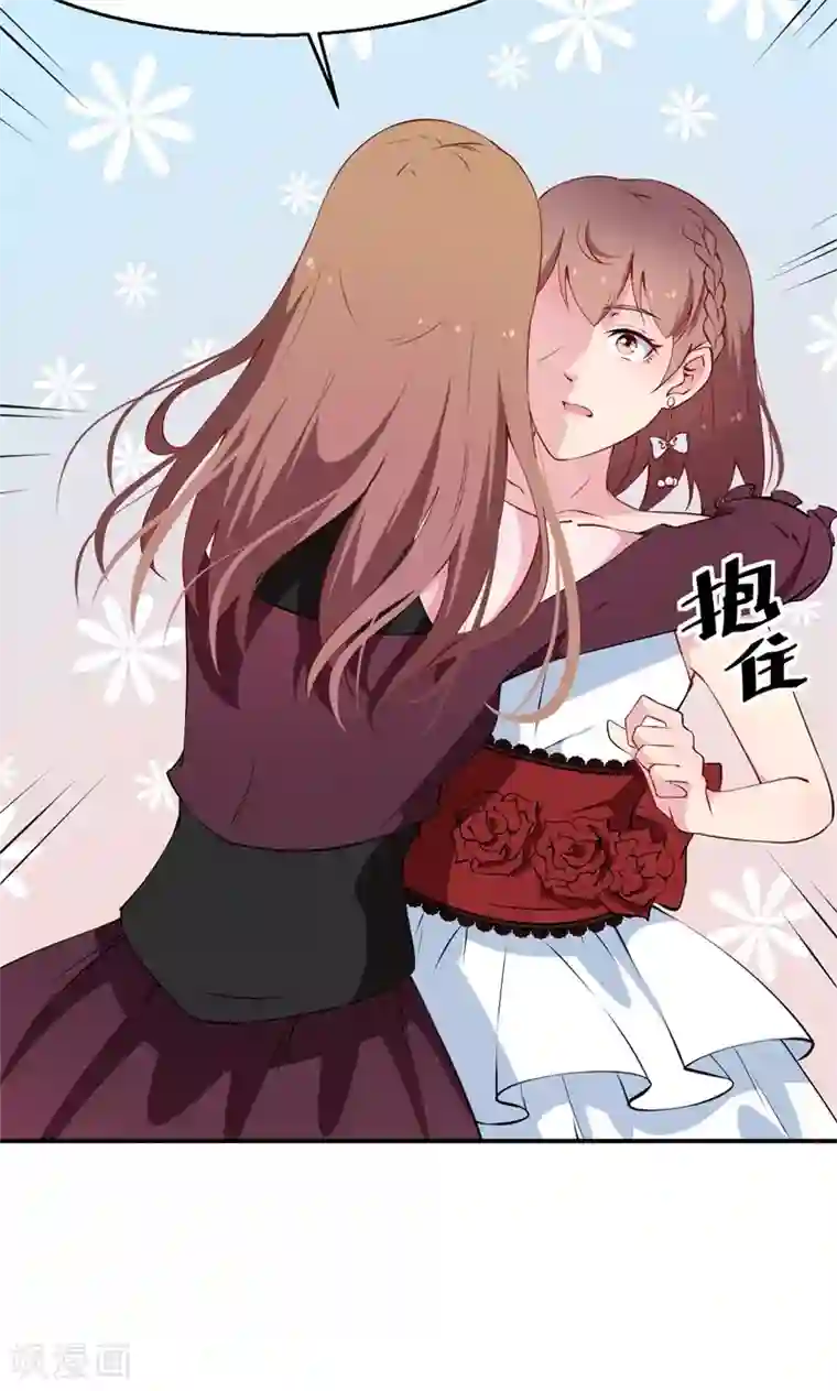 少爷的新娘第25话 祁少爷的温柔