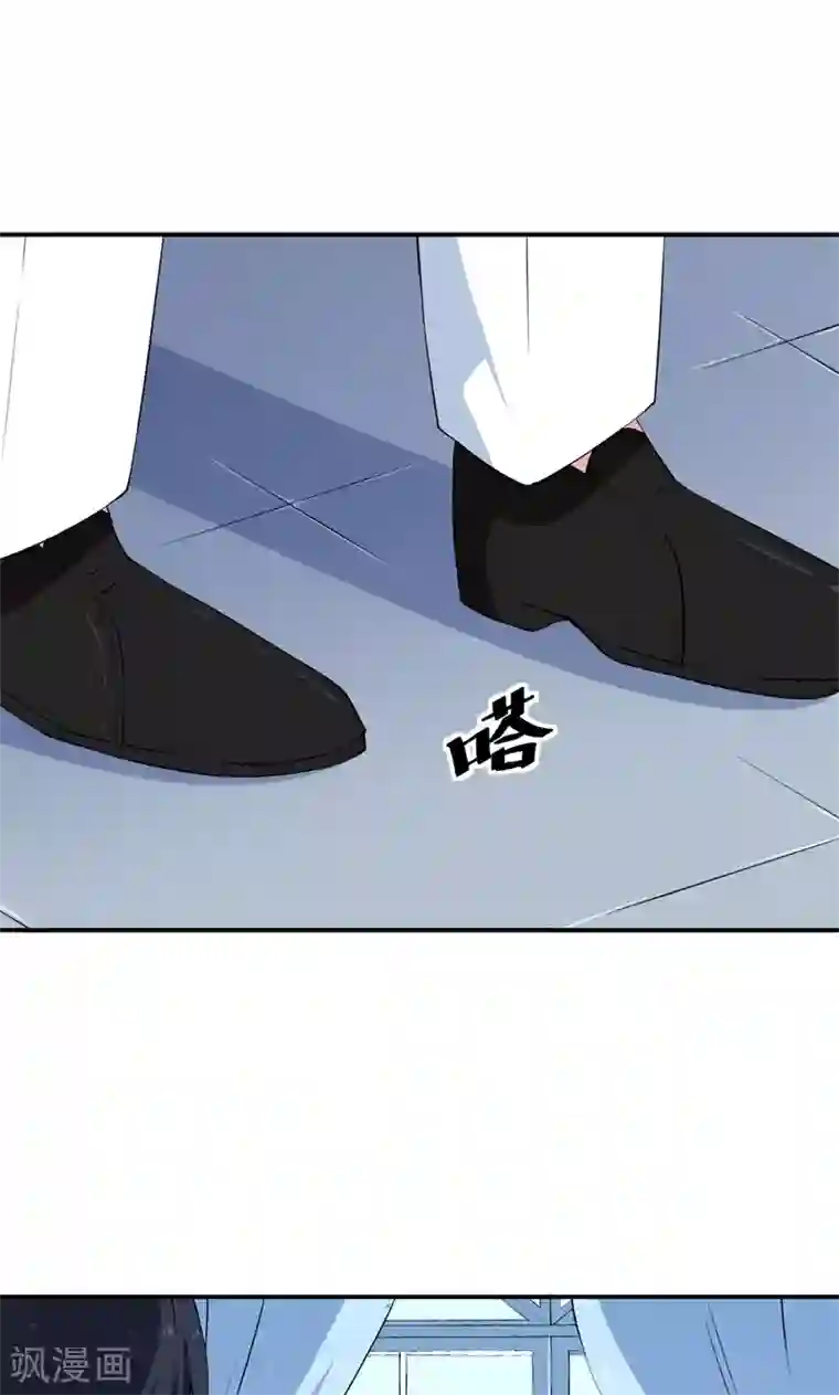 少爷的新娘第25话 祁少爷的温柔