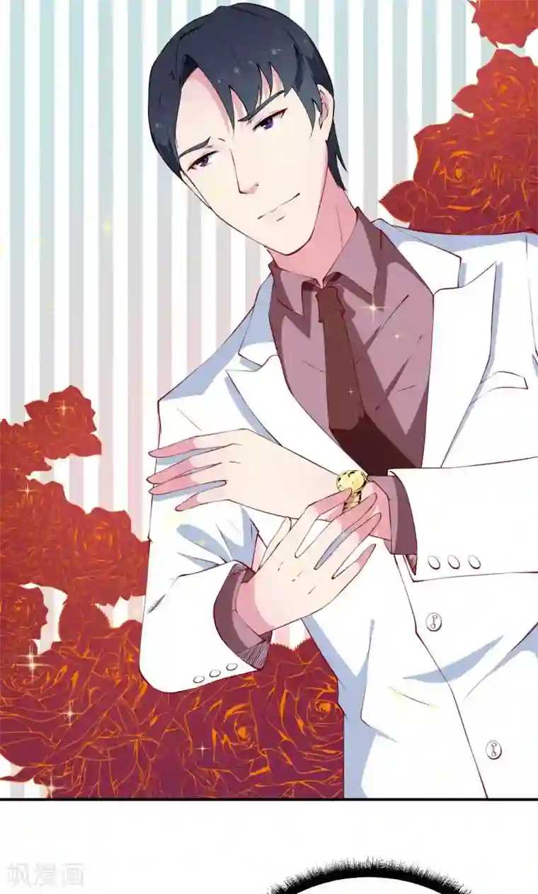 少爷的新娘第25话 祁少爷的温柔