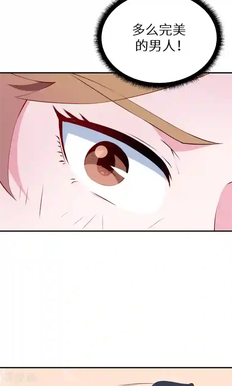 少爷的新娘第25话 祁少爷的温柔