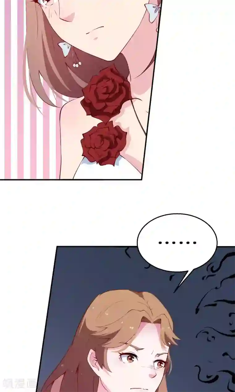 少爷的新娘第25话 祁少爷的温柔