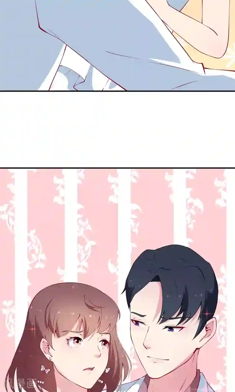 少爷的新娘第25话 祁少爷的温柔