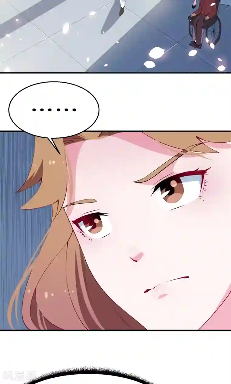 少爷的新娘第25话 祁少爷的温柔