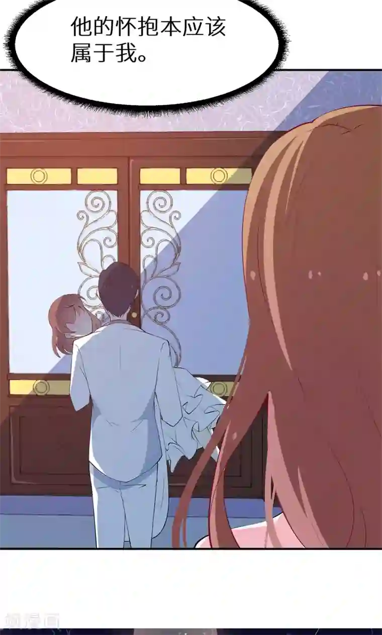 少爷的新娘第25话 祁少爷的温柔