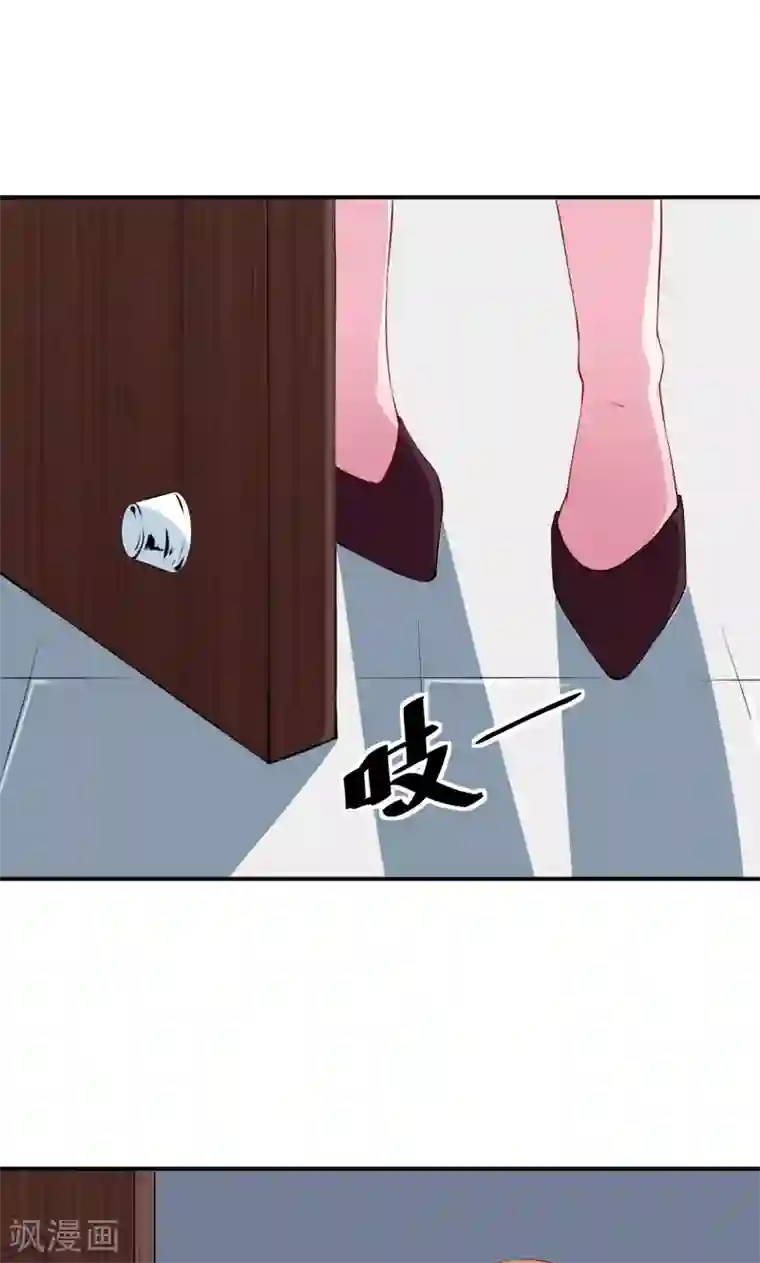 少爷的新娘第25话 祁少爷的温柔