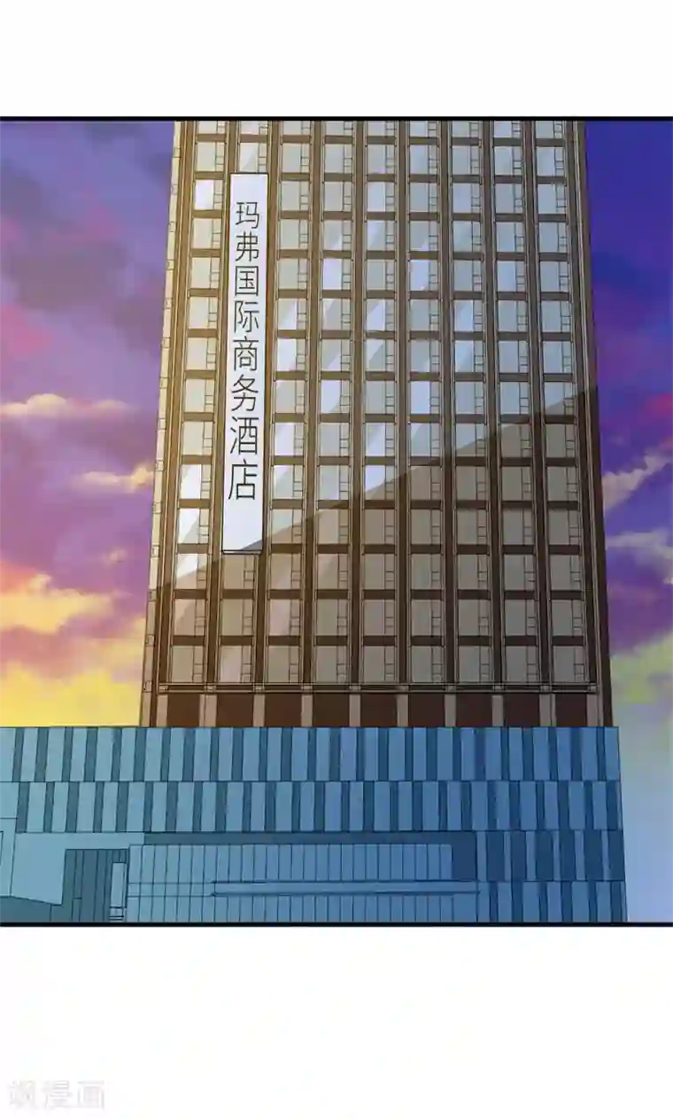 少爷的新娘第26话 登对