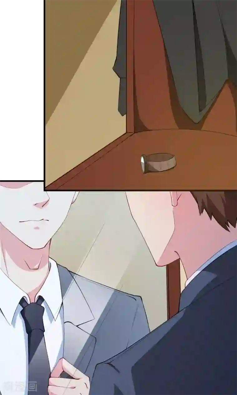 少爷的新娘第26话 登对