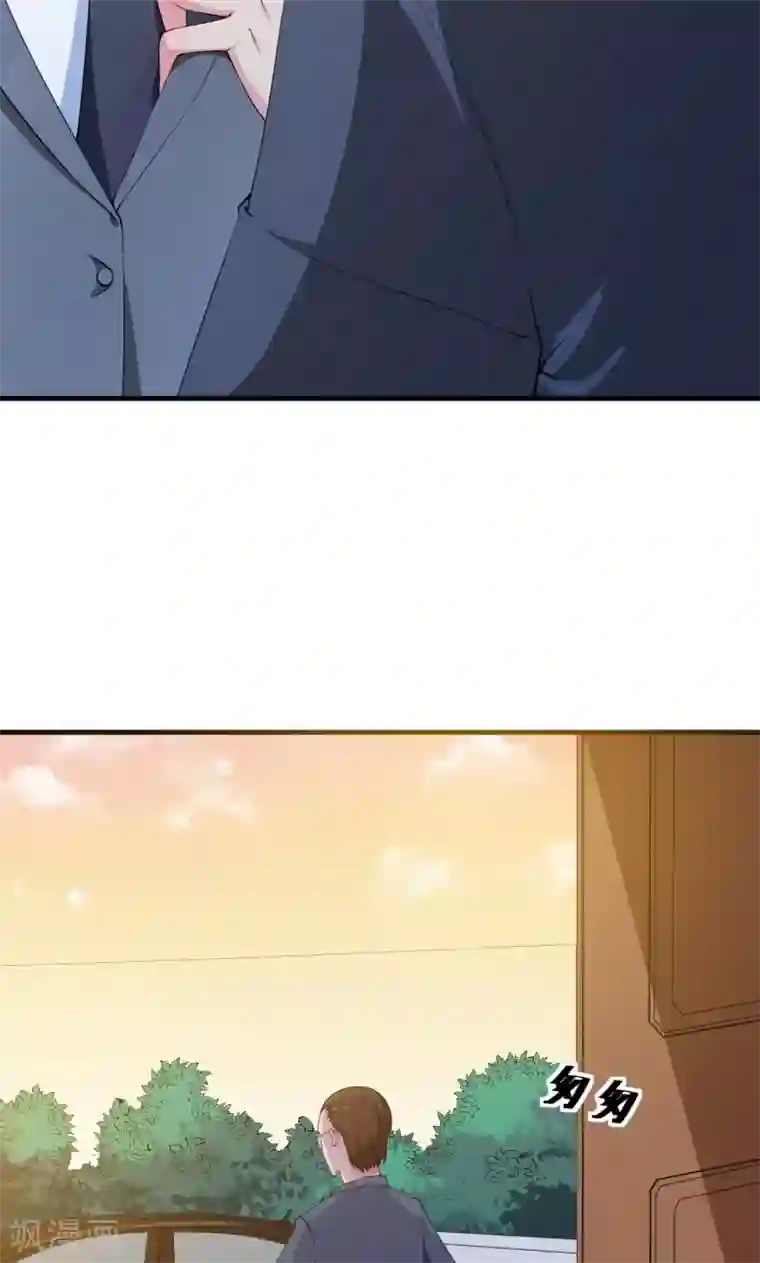 少爷的新娘第26话 登对