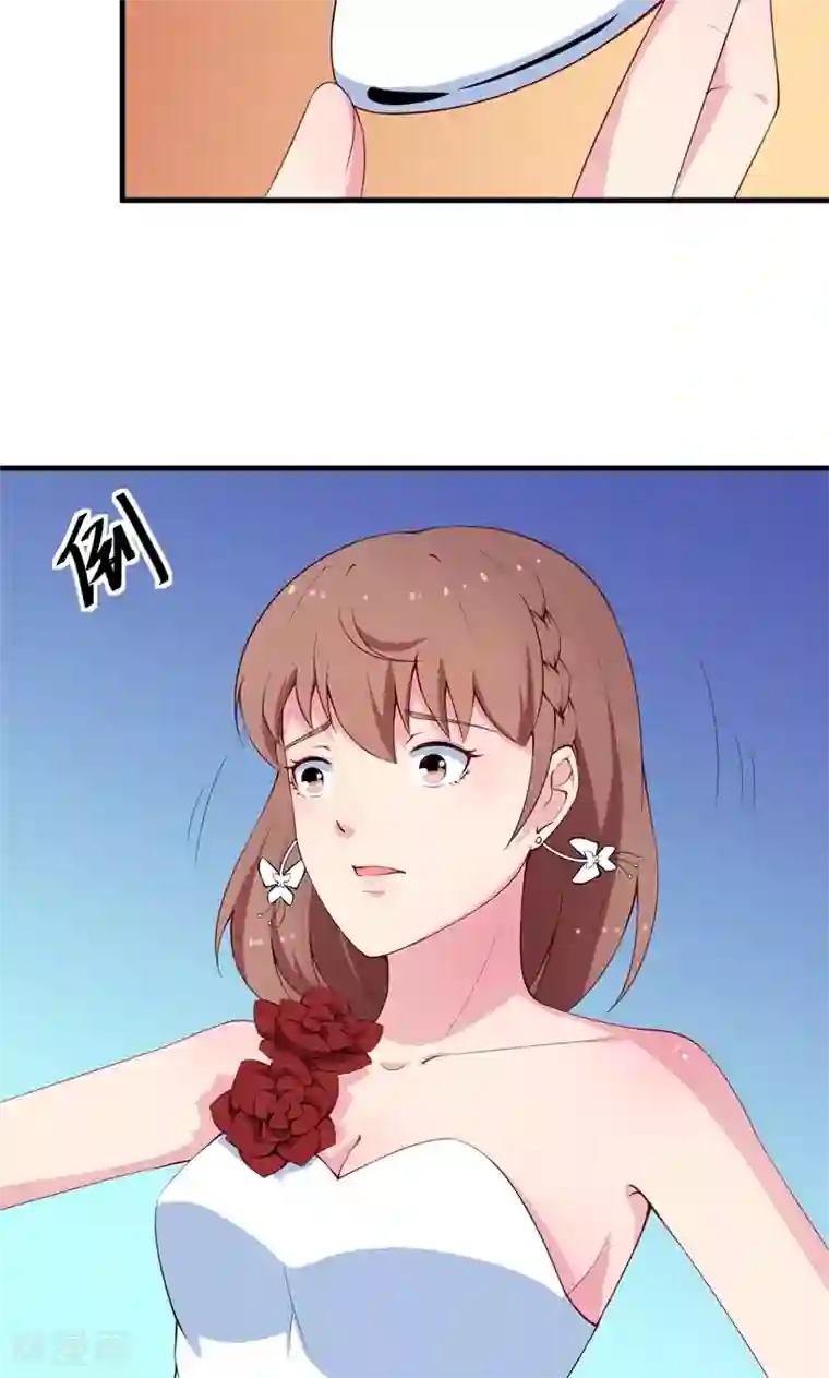 少爷的新娘第26话 登对