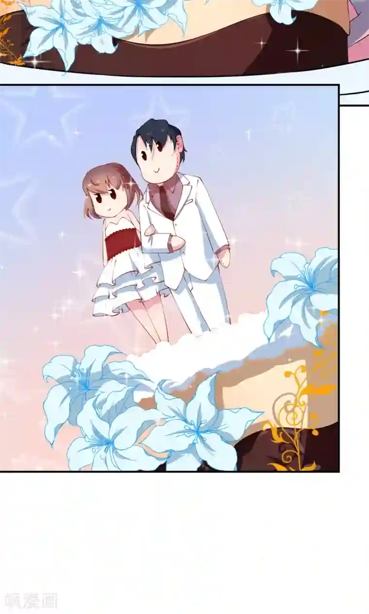 少爷的新娘第27话 蛋糕真甜