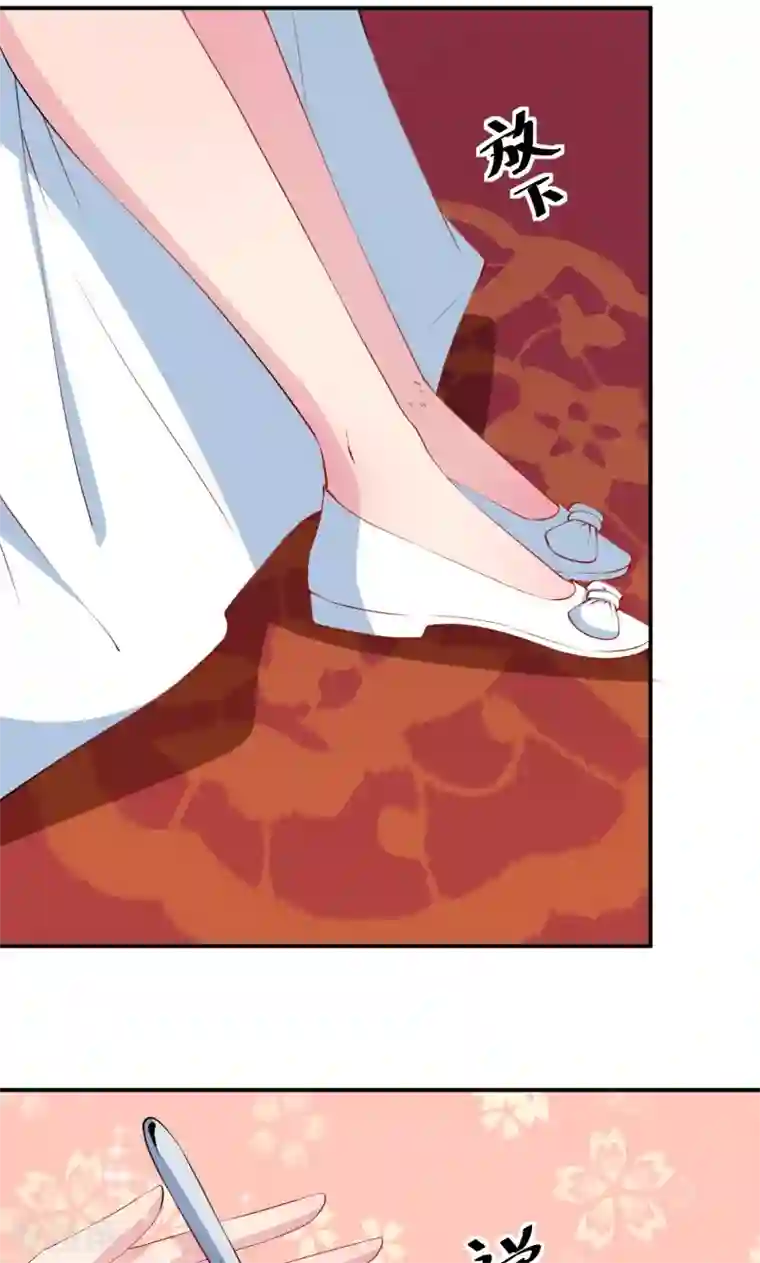 少爷的新娘第27话 蛋糕真甜