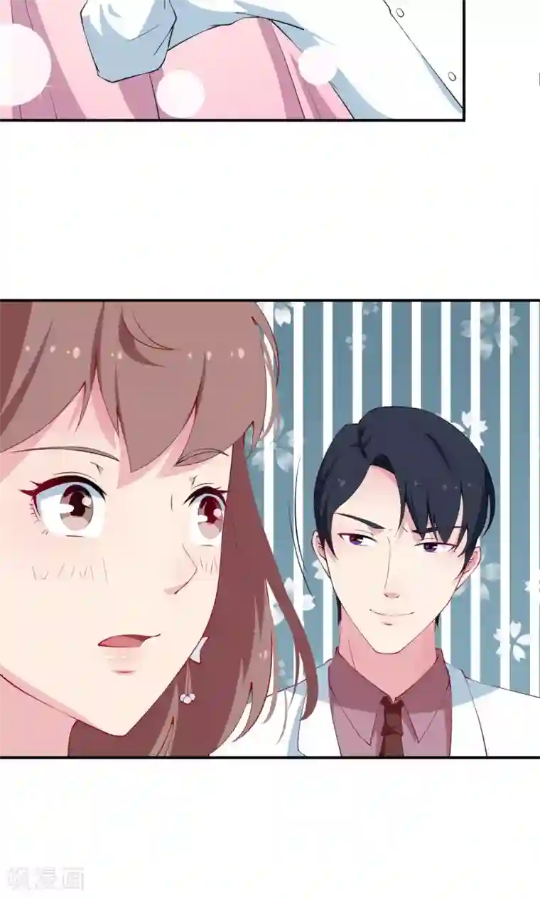 少爷的新娘第27话 蛋糕真甜