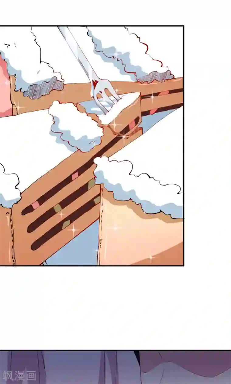 少爷的新娘第27话 蛋糕真甜