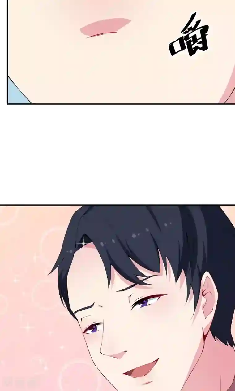 少爷的新娘第27话 蛋糕真甜