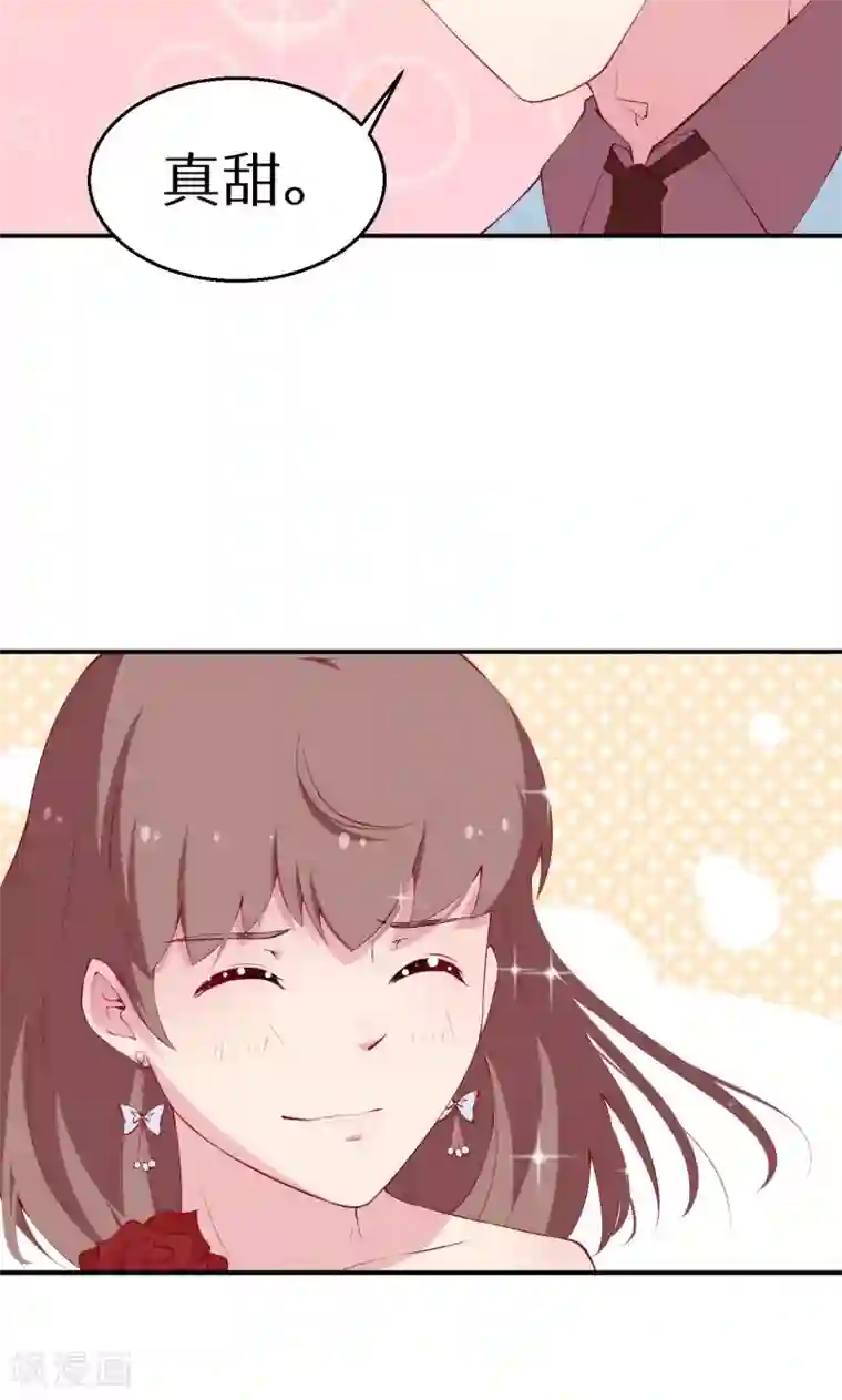 少爷的新娘第27话 蛋糕真甜