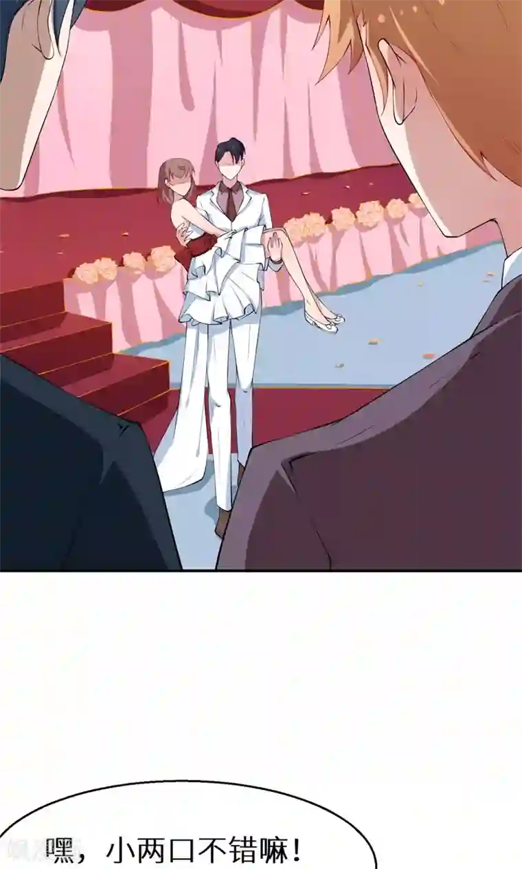 少爷的新娘第27话 蛋糕真甜