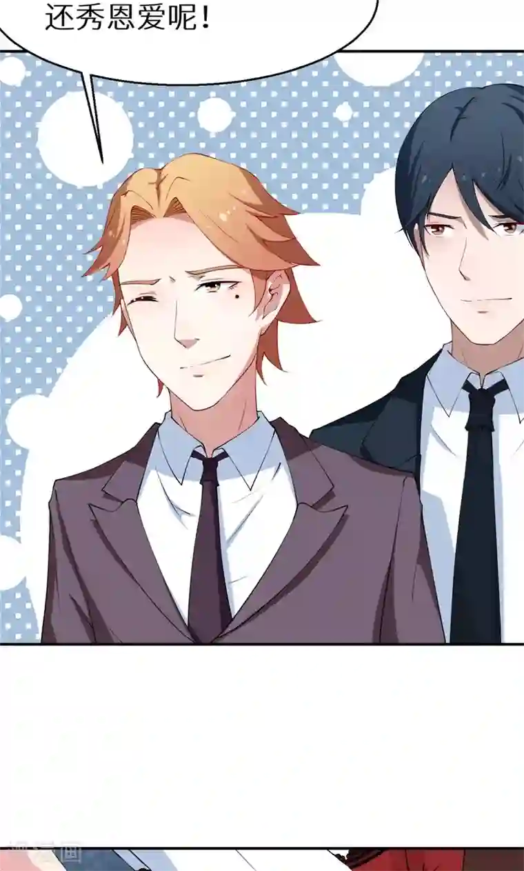 少爷的新娘第27话 蛋糕真甜