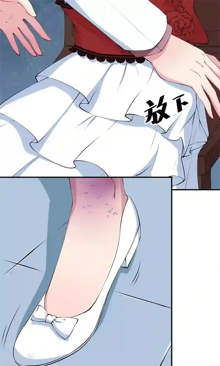 少爷的新娘第27话 蛋糕真甜