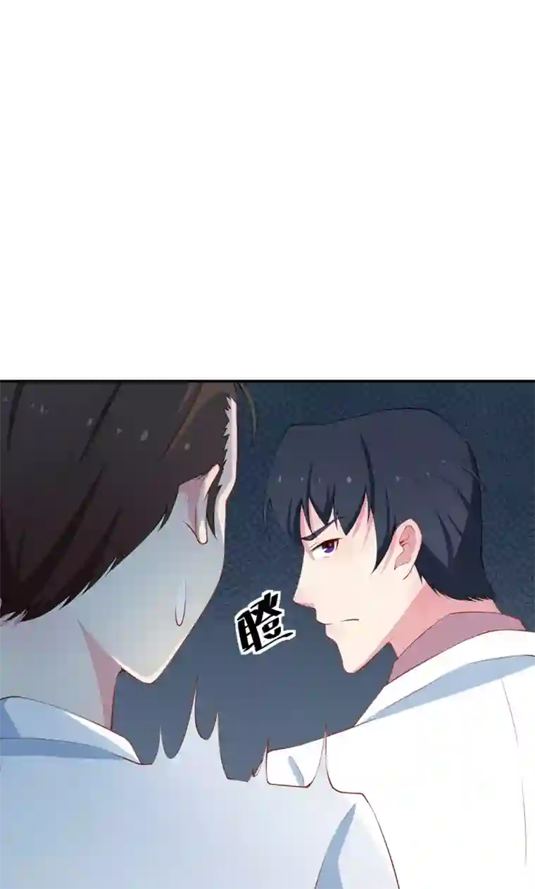 少爷的新娘第27话 蛋糕真甜