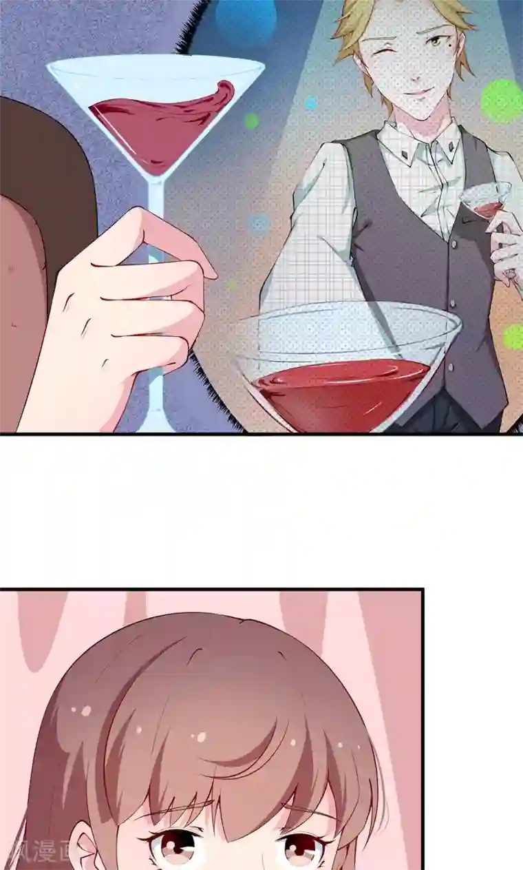 少爷的新娘第28话 酒，一杯又一杯