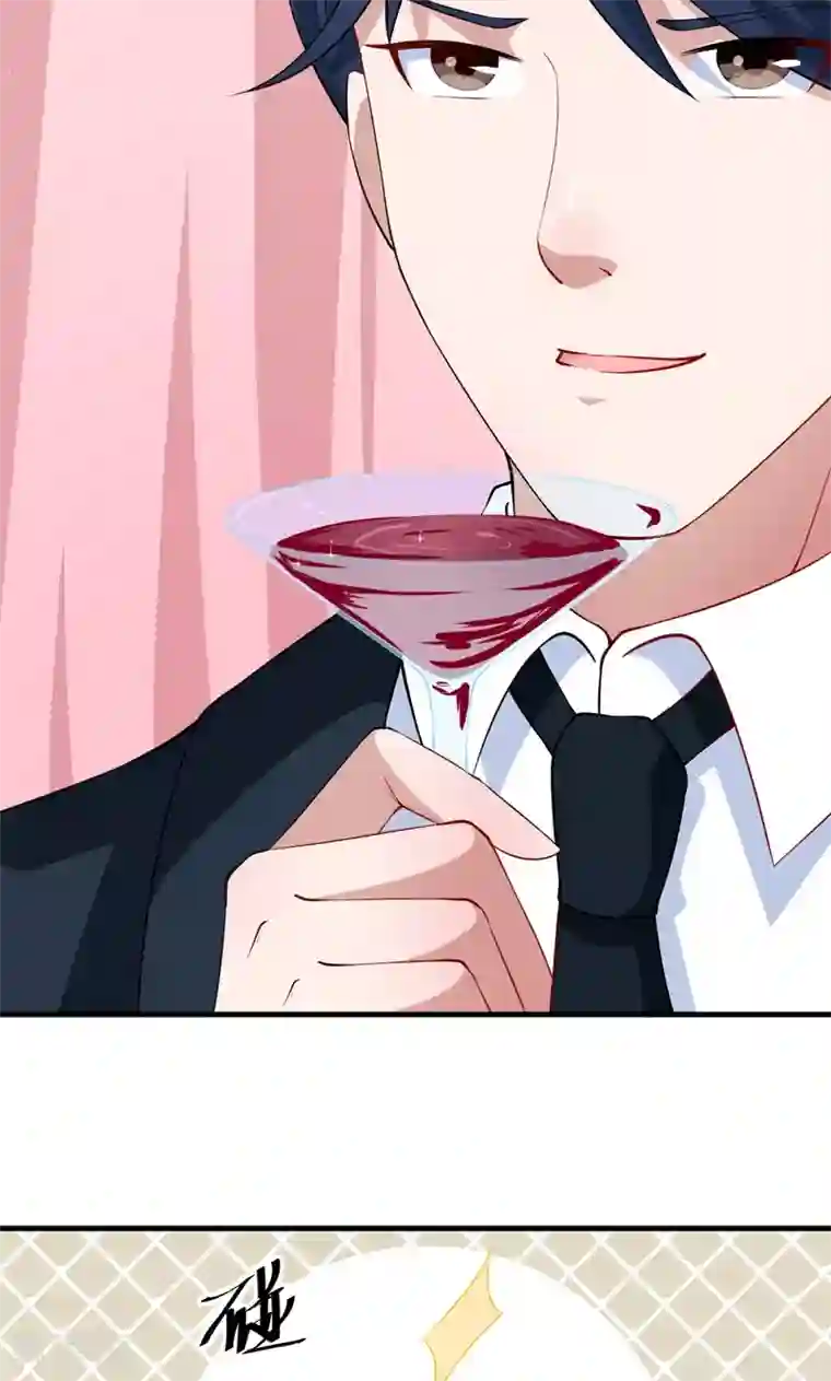 少爷的新娘第28话 酒，一杯又一杯