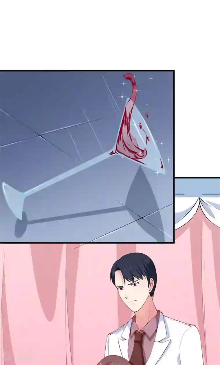 少爷的新娘第28话 酒，一杯又一杯