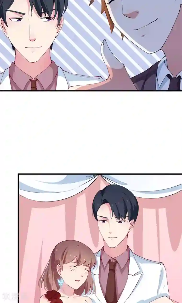 少爷的新娘第28话 酒，一杯又一杯