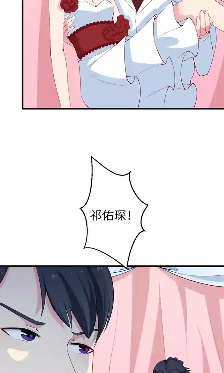 少爷的新娘第28话 酒，一杯又一杯