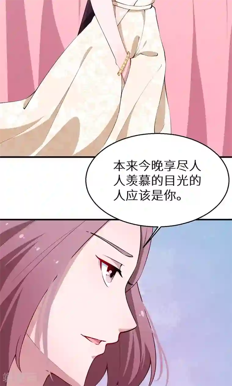 少爷的新娘第28话 酒，一杯又一杯