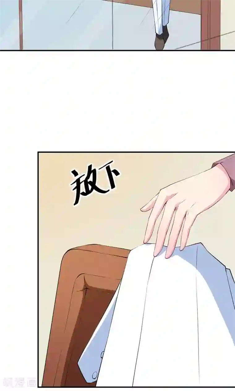 少爷的新娘第29话 你比我想象的好玩