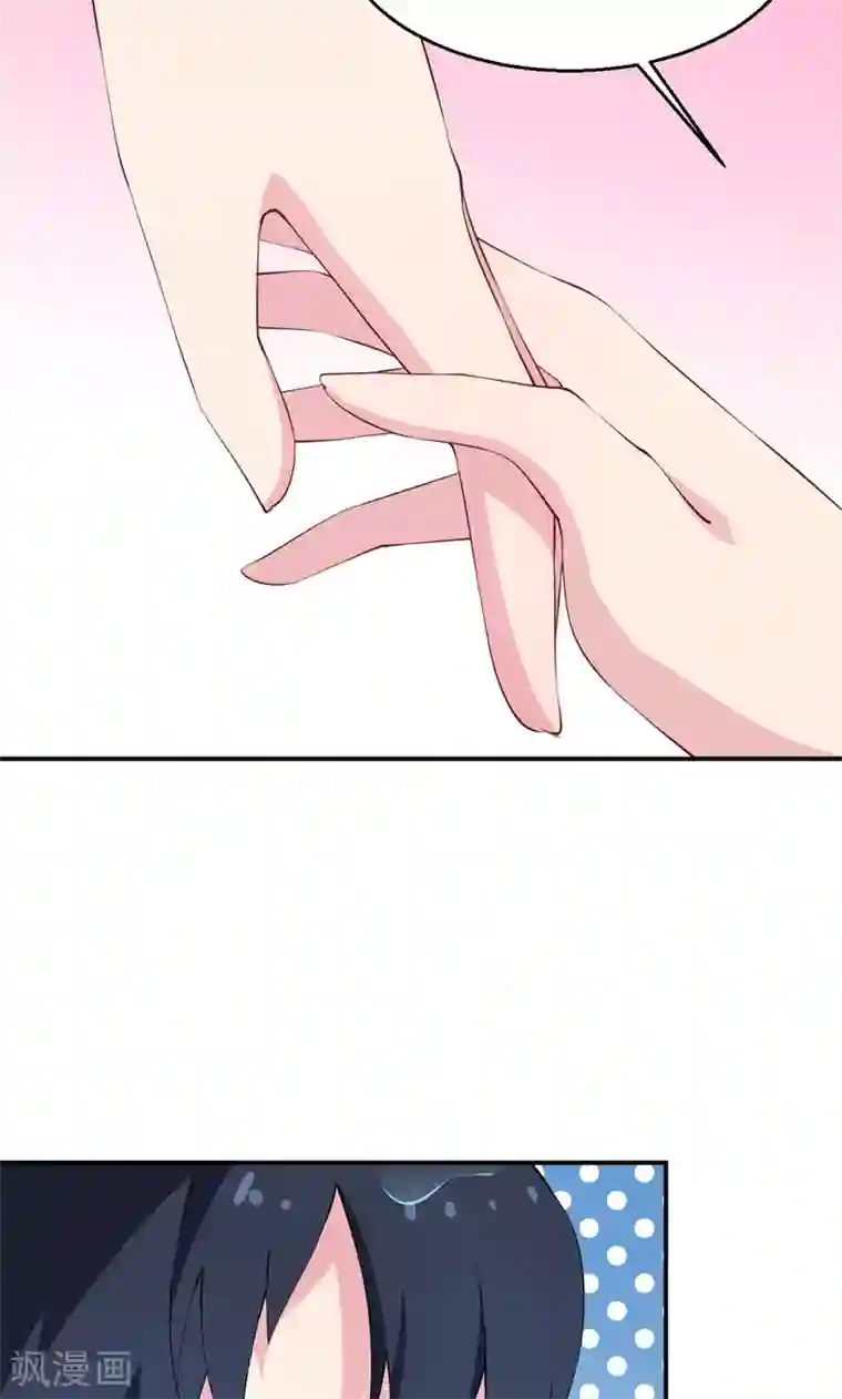 少爷的新娘第29话 你比我想象的好玩