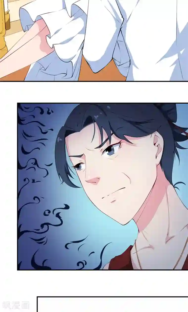 少爷的新娘第29话 你比我想象的好玩