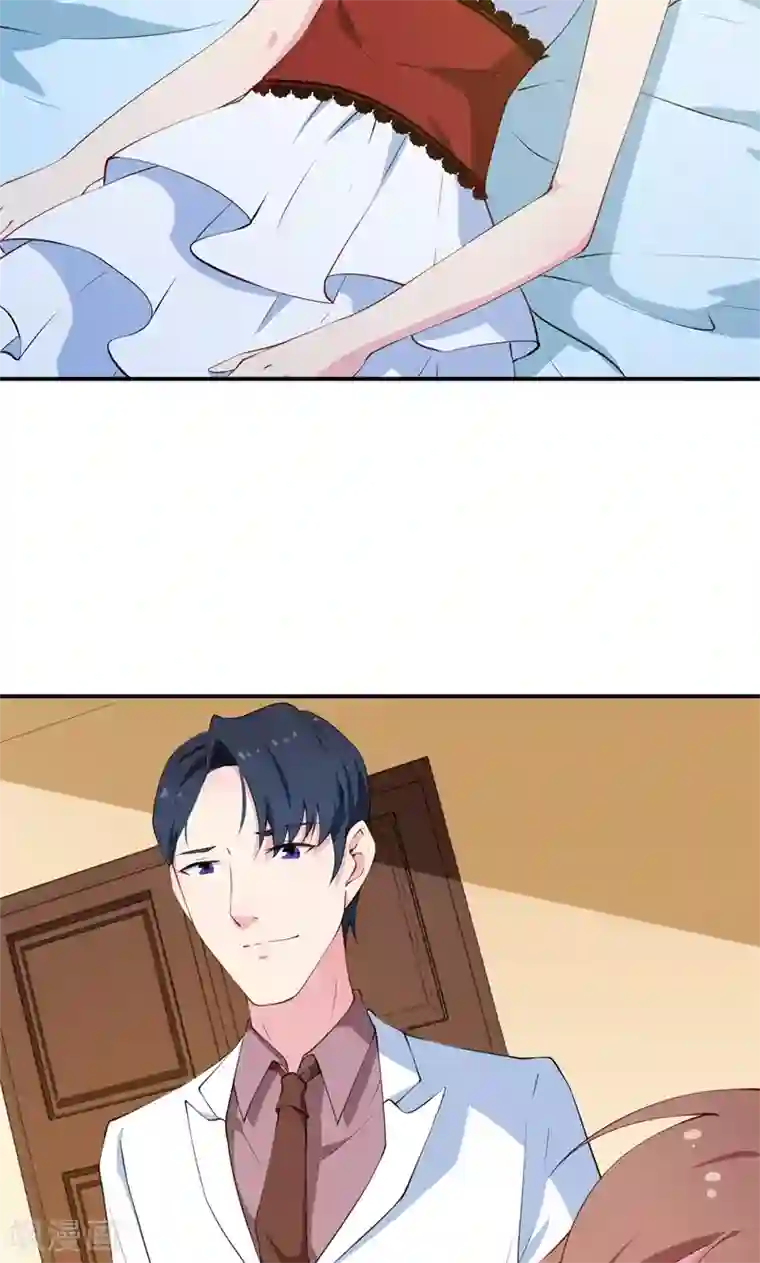 少爷的新娘第29话 你比我想象的好玩