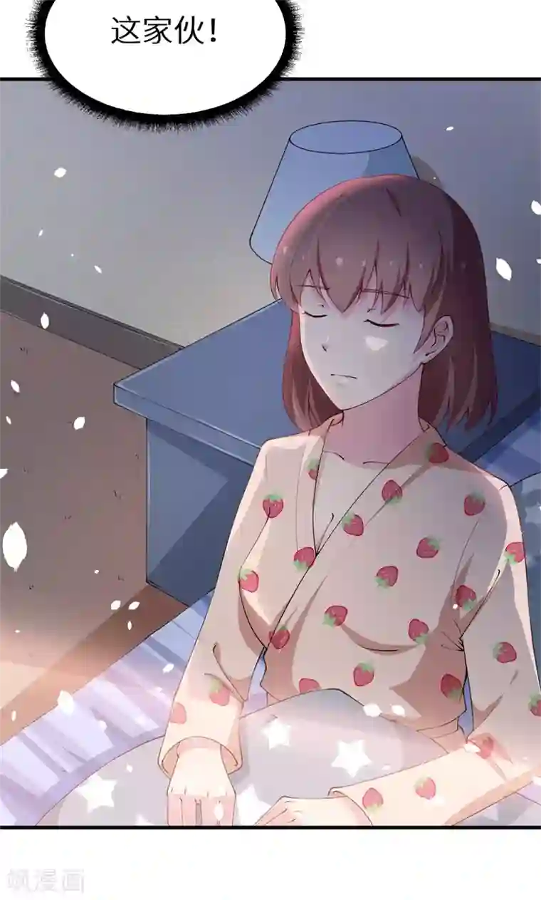 少爷的新娘第30话 不！不要！