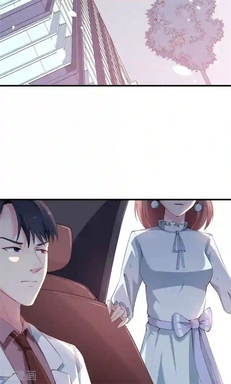 少爷的新娘第30话 不！不要！