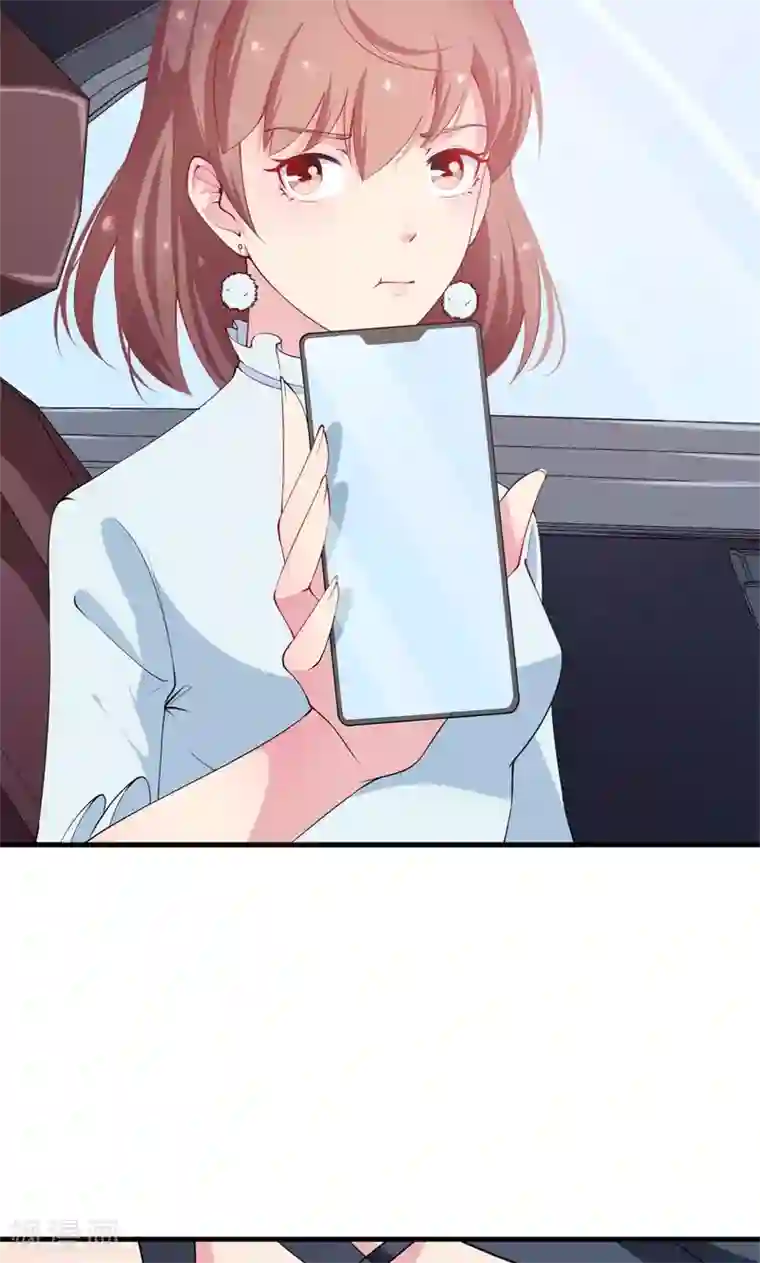 少爷的新娘第30话 不！不要！