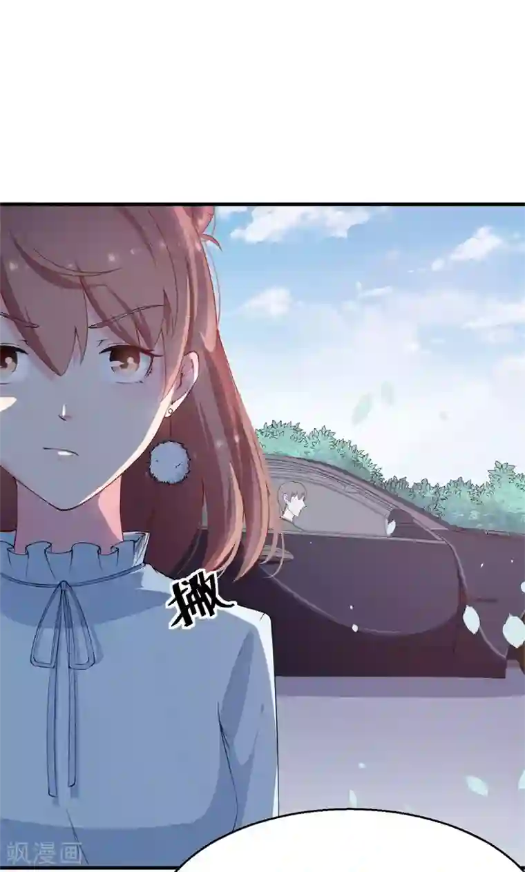 少爷的新娘第30话 不！不要！