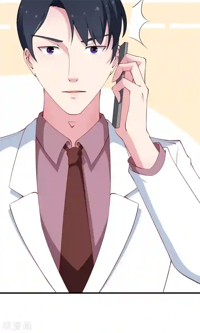 少爷的新娘第30话 不！不要！