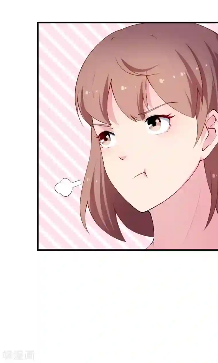 少爷的新娘第30话 不！不要！