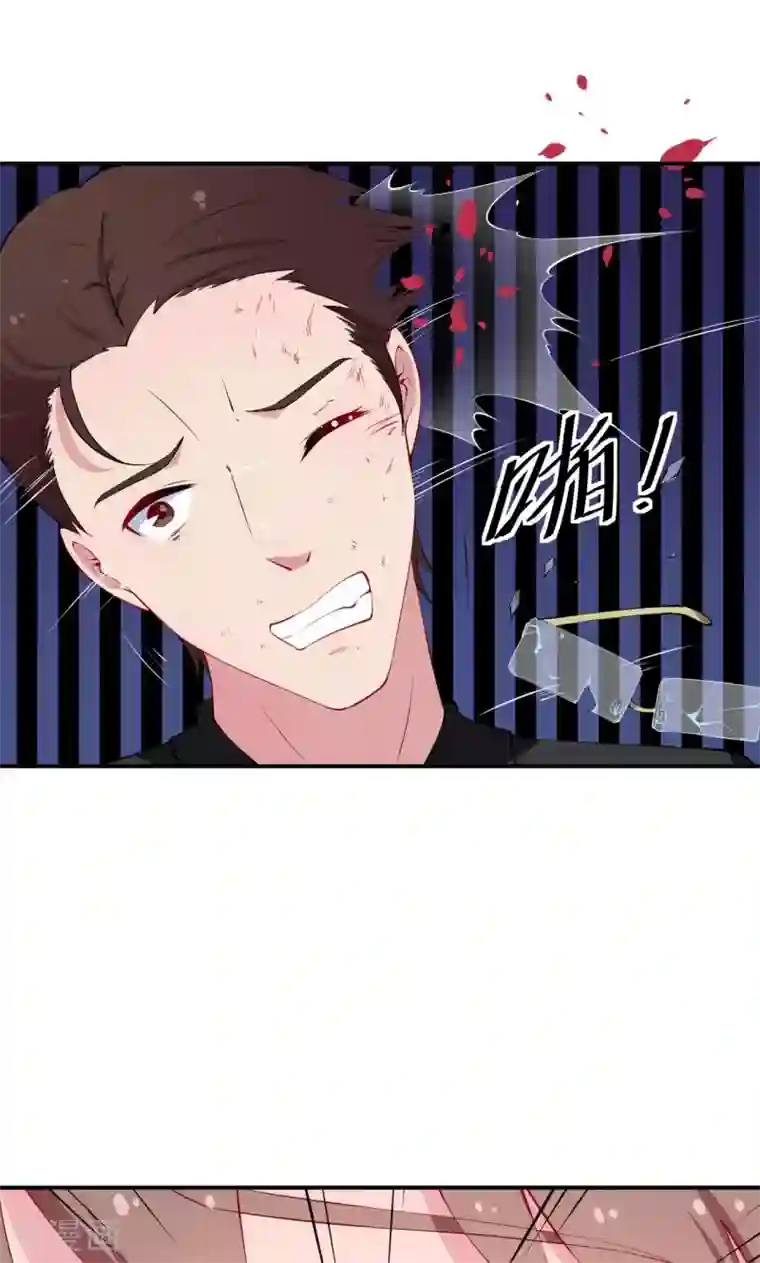 少爷的新娘第31话 妒忌